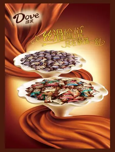 德芙巧克力广告psd素材下载(图片id:102328)_-海报设计-psd素材_ 集