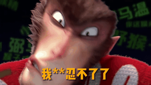 640_360gif 动态图 动图