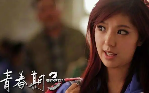 赵奕欢是谁旗下的艺人赵奕欢的电影电视剧