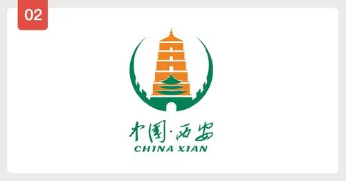 西安城市形象logo及宣传语出炉