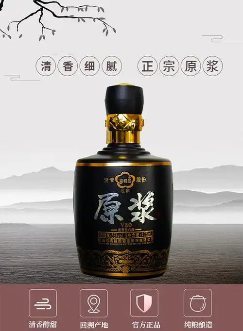 山西汾酒产地杏花村杏义昌20年青花瓷原浆纯粮食高粱白酒53°高度清香