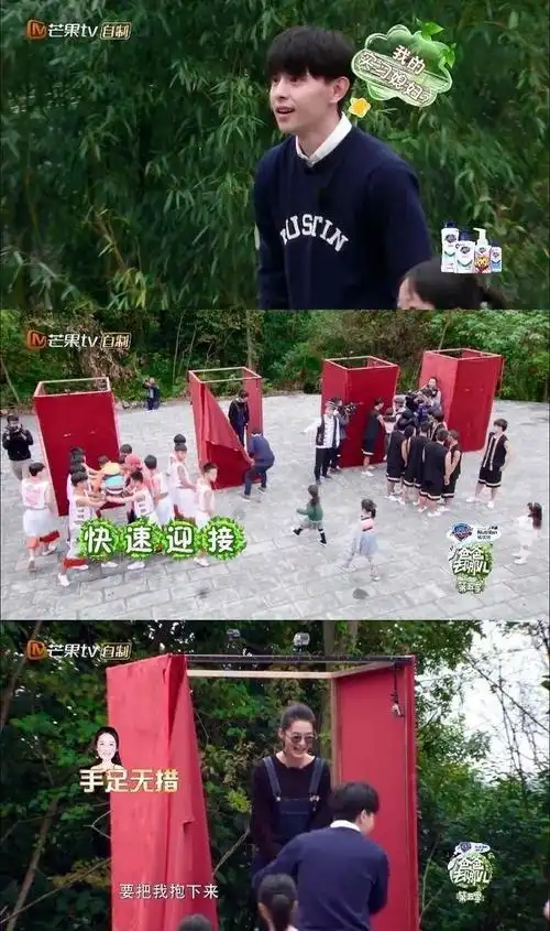 李沁当即用自己的官博发布了一条声明,表示自己还是单身,与邓伦之间并