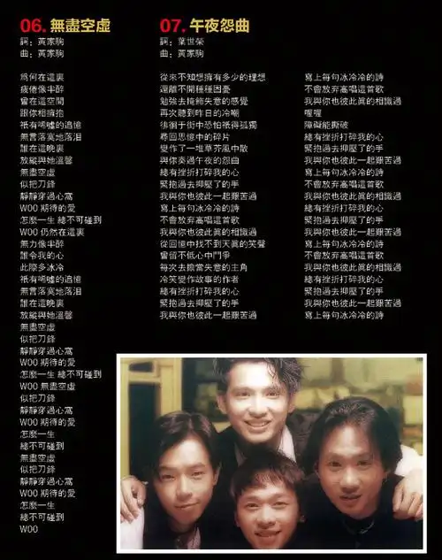 beyond专辑cd 正版汽车载cd碟片歌曲经典流行音乐无损车用cd唱片