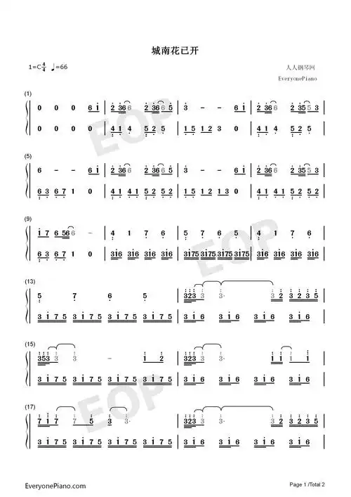 城南花已开愿他城南花已开愿君永常在双手简谱预览1