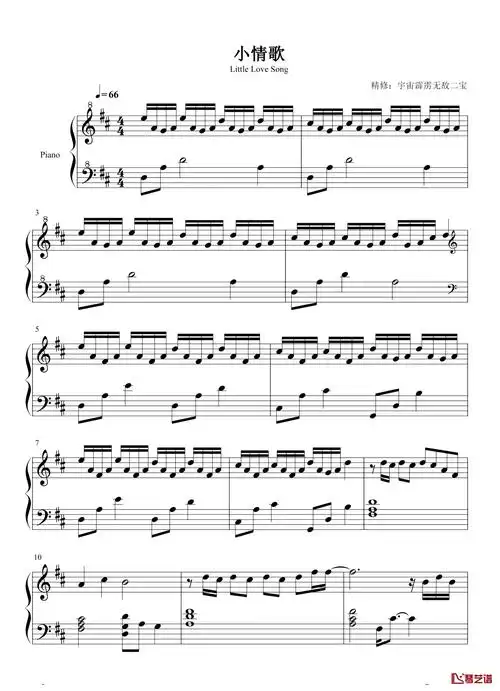 小情歌钢琴谱苏打绿是苏打绿的经典曲目电影六号出口的插曲