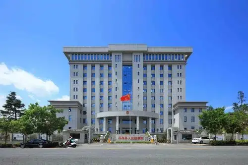 40年来,沐浴着改革开放的阳光,郧西县人民检察院在民主法制的沃土中