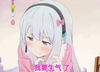 可爱埃罗芒阿老师动态表情包,萌系快来抱走