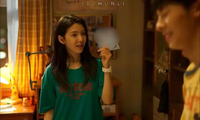 你的婚礼 # 许光汉 # 章若楠 "无中生友