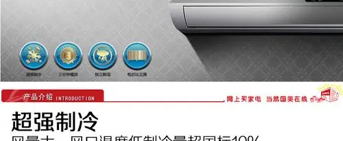 王牌(tcl)kfrd-23gw/bf33-i空调 小1匹定频冷暖壁挂式空调