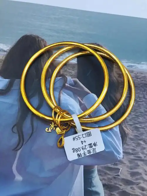 足金三生三世手镯