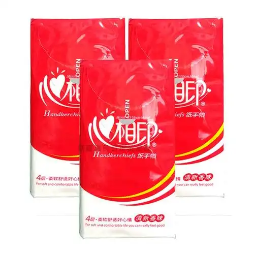 新疆包邮心相印小包包纸手帕干湿两用便携清香手帕纸