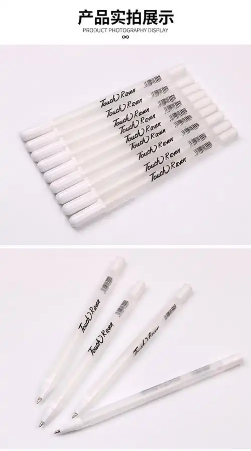 白色高光笔绘画白线油漆银色金色波晒笔手绘动漫设计黑卡纸用笔