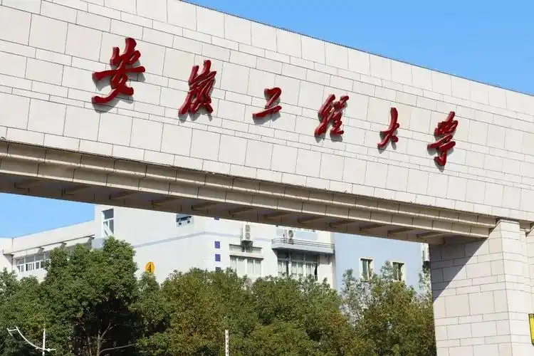 徽程定制款"情侣头像",这波好甜哟_安徽工程大学_零二七艺考