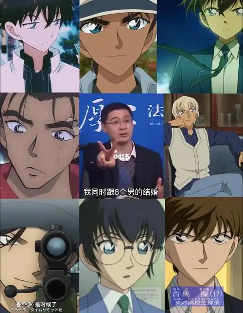 樱校跑酷  #樱校  #名侦探柯南  #工藤新一  #服部平次  #本堂瑛佑