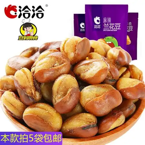 兰花豆麻辣牛肉