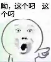 爱你有这么多表情包 - 表情图