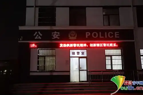 邢台接警室24小时不打烊