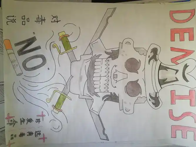 德兴初中禁毒宣传书画作品展