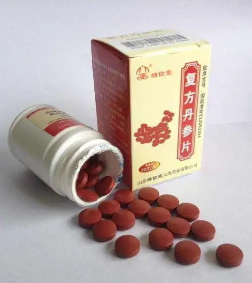 【主要成份】丹参,三七,冰片