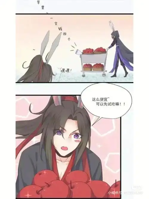 忘羡版白雪公主