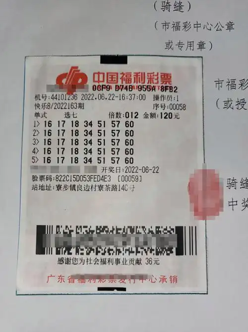 精准选号中得快乐8第2022163期选七一等奖60注,总奖金60万元