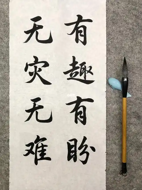 愿这八个字伴随你一生
