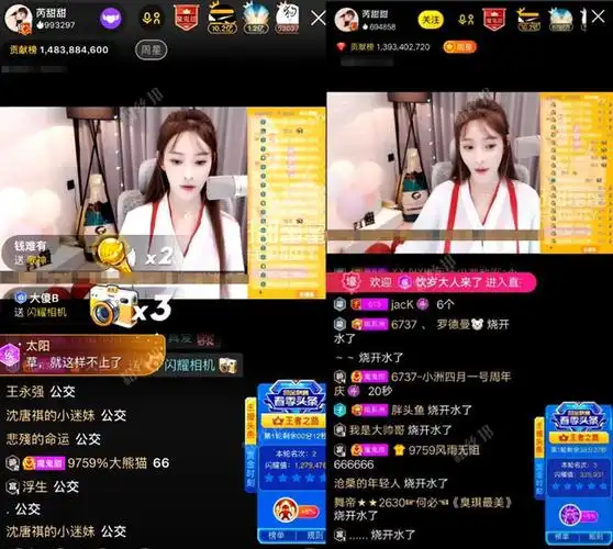 芮甜甜头条败给挺哥旗下女主播被黑粉谩骂攻击没心态降管理木工的工资