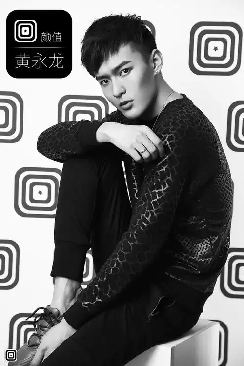 帅哥黄永龙