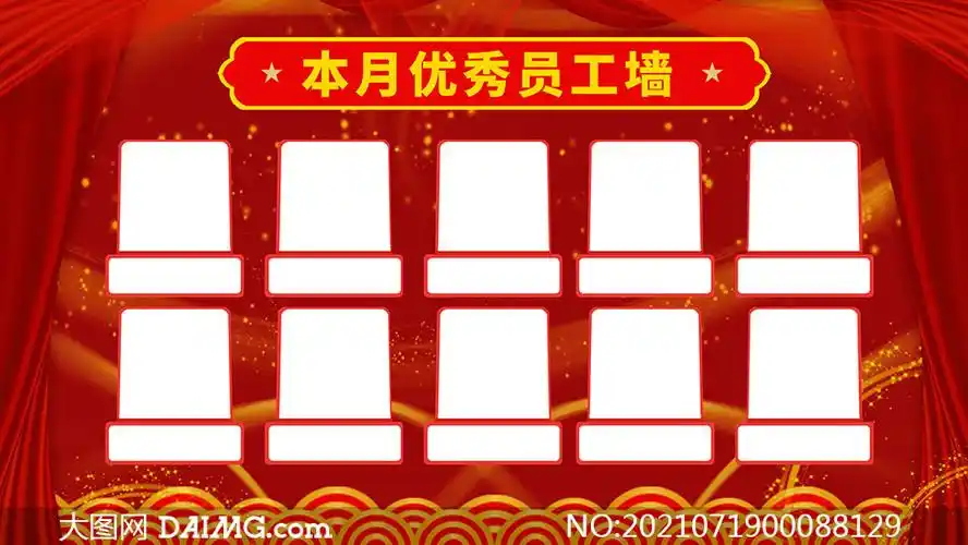 大图首页 psd素材 展板设计 > 素材信息        不忘初心牢记使命主题