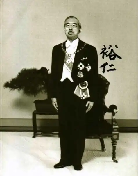 当日本裕仁天皇去世时中国参加其葬礼后为什么说是一场胜利