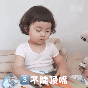 听好了跟你约法三章gif表情包-约法三章罗熙表情包下载-乐游网游戏