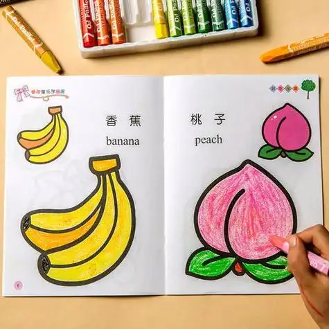 儿童画画本幼儿园涂色绘本2 3 6岁宝宝启蒙涂鸦图画绘画书填色本优惠
