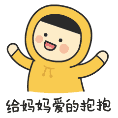 母亲节微信表情包下载-2017母亲节微信动态表情图片大全无水印版-东坡