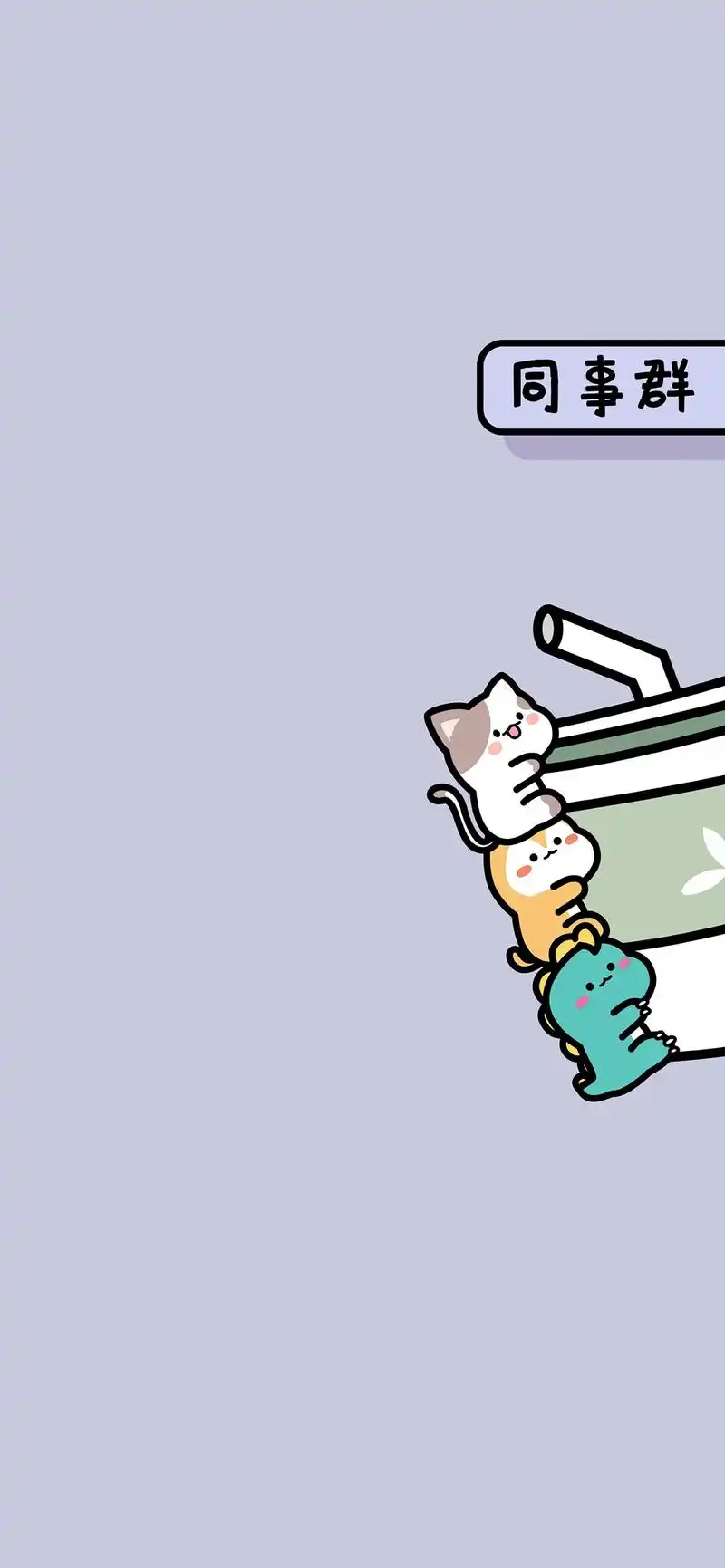 微信,qq聊天背景图哦!细分各类群组