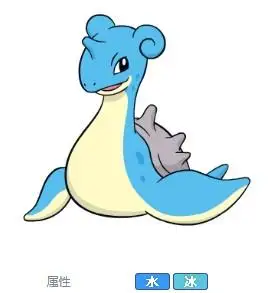 精灵宝可梦剑盾拉普拉斯配招