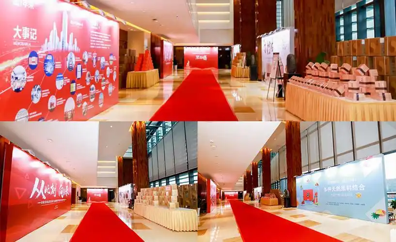 苏州活动设计,会议策划,启动仪式,苏州会务公司,会场布置