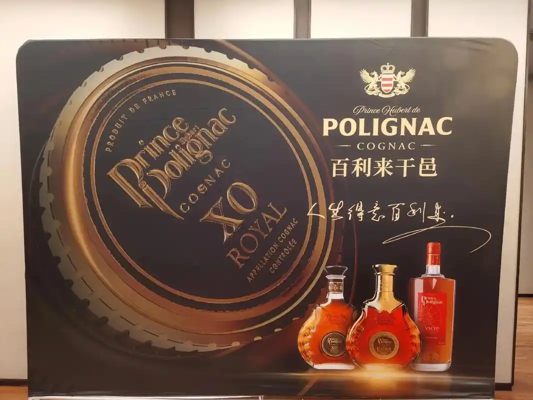 法国百利来61干邑 原瓶进口#洋酒 #高端品质 #送礼佳品  - 抖音