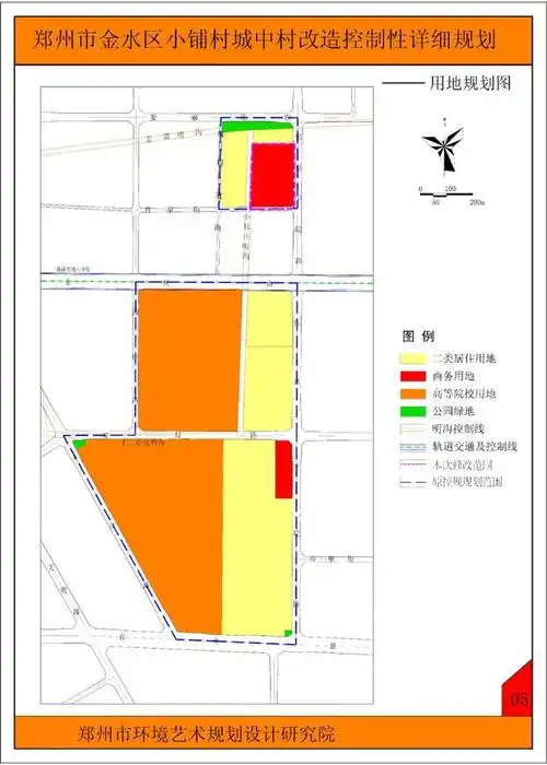 郑州主城区一批控规出炉,涉及商改住,大运河片区核心板块和二七新区等