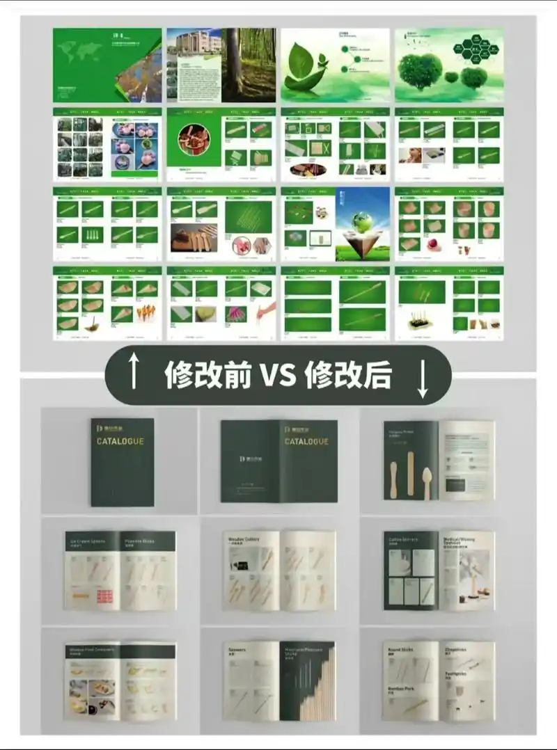 产品的外观和特色,还能够通过图文并茂的设计,将品牌文化,理念传递给