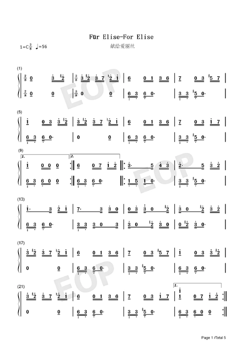 献给爱丽丝 致爱丽丝 for elise 数字简谱 钢琴简谱