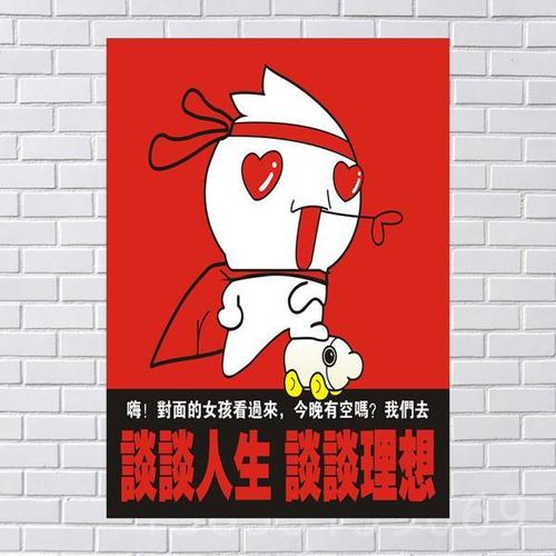 小龙虾饭店烧烤墙面装饰创意图片海报贴纸餐厅布置背景墙广告墙贴