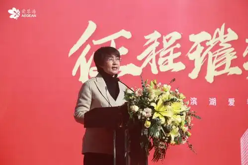 开工仪式上,合肥市包河区常委束红英作出了重要发言,从多个角度出发