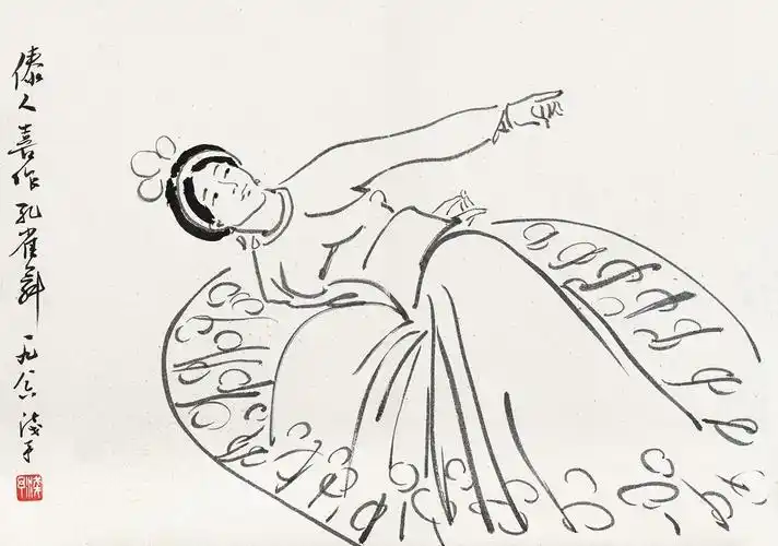 四海集珍中国书画