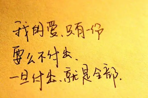 心碎伤感带字美图