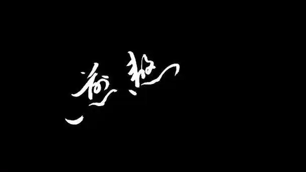 为何说短线比长线煎熬呢?