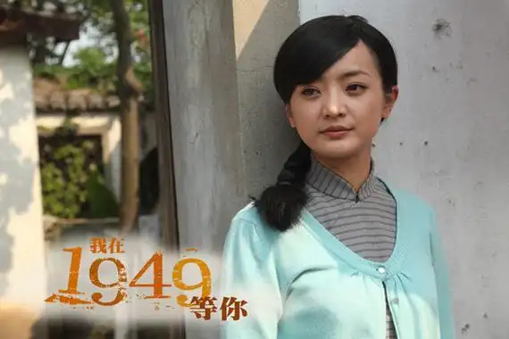 p>《我在1949等你》是台湾华视于2009年11月9日首播的家族情感剧,由