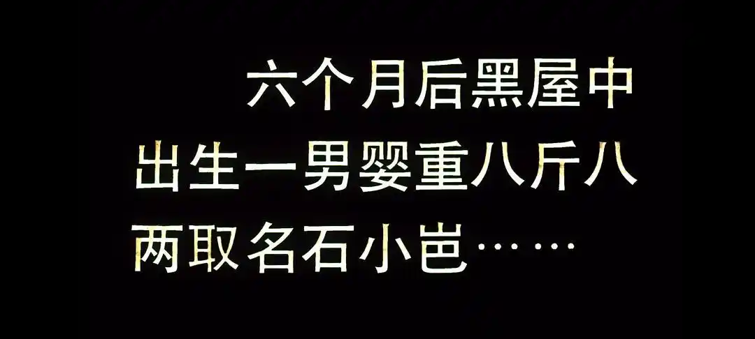 时代的迷茫1988年彩色遮幕式宽银幕故事片轮回