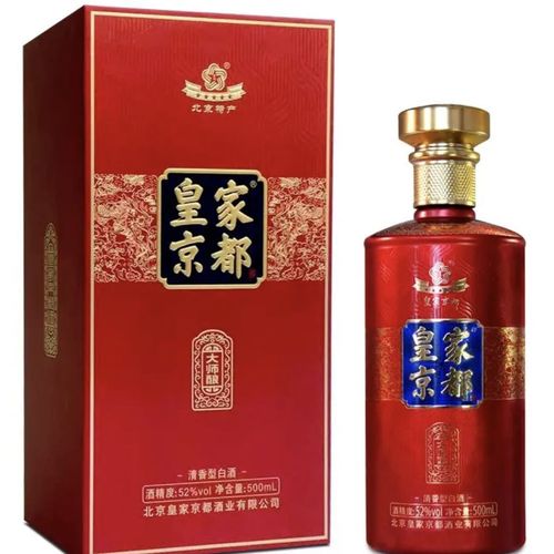 京都二锅头 皇家京都52度礼盒装 500ml 清香型