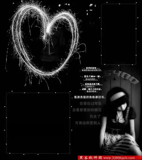 求qq空间相册封面拼图29张,唯美,伤感都 ok 29张!