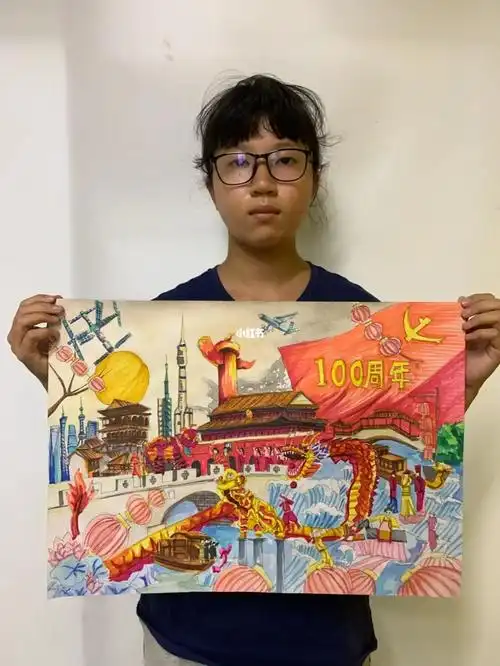 建党100周年绘画